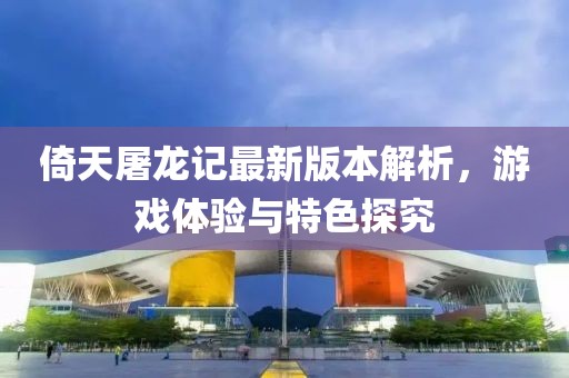 森久 第34頁