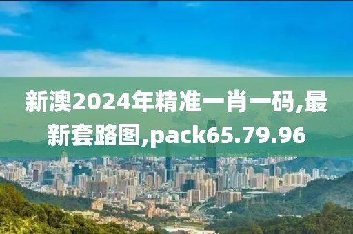 2024年11月 第1681頁(yè)