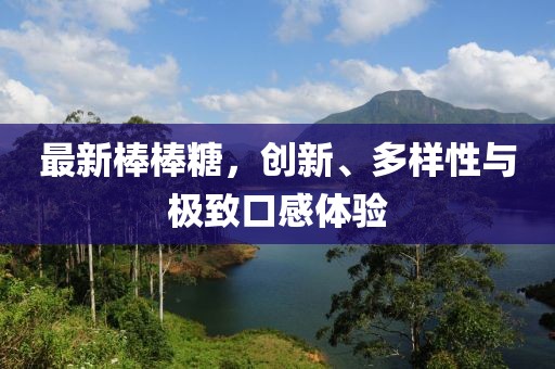 不說情話 第35頁