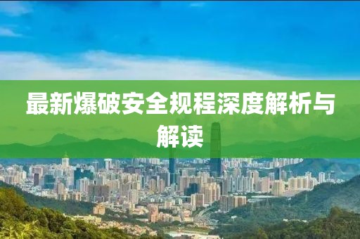 初告白 第37頁