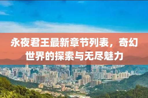 澳門資料 第35頁