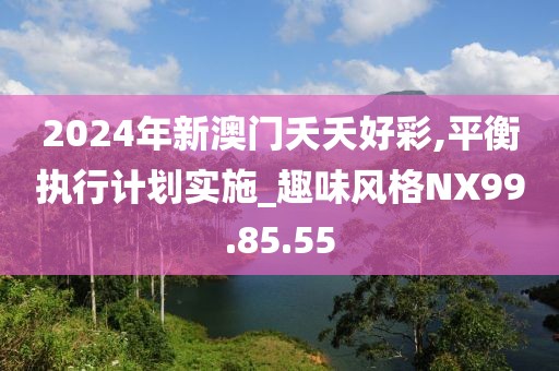 金庸群俠傳X最新版本的特色解析與游戲體驗(yàn)指南