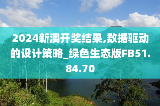 回顧泰劇最新熱門佳作，2017年精彩瞬間概覽