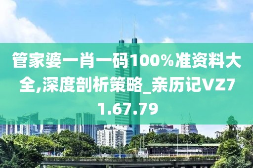 最新士官結(jié)婚規(guī)定及其社會意義概述