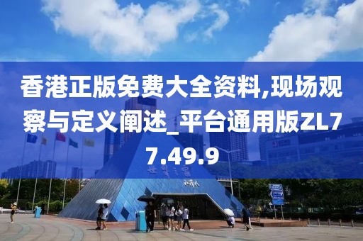 融創(chuàng)美倫熙語最新消息全面解讀與分析