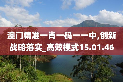 鹿晗熱巴在最新一期跑男中的驚喜表現(xiàn)