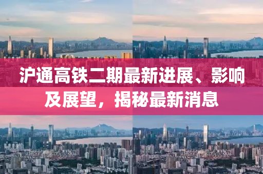 雪香凝墨 第32頁