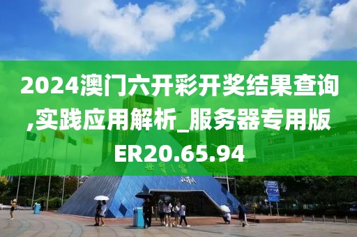警告，請謹慎對待！，探索日本影視娛樂，一區(qū)二區(qū)最新資訊與免費之旅