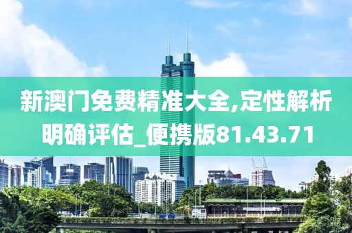 最新座便器技術(shù)革新及優(yōu)勢解析，創(chuàng)新科技與舒適體驗的結(jié)合