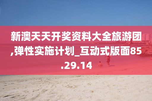 最新背背佳重塑學(xué)習(xí)姿態(tài)，助力健康成長(zhǎng)，讓你健康自信成長(zhǎng)！