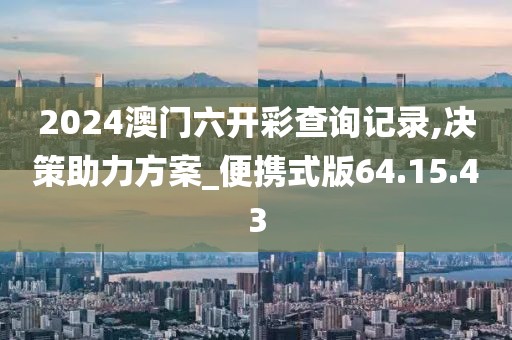 CBA最新戰(zhàn)況報(bào)告，熱血籃球的激情與榮耀瞬間
