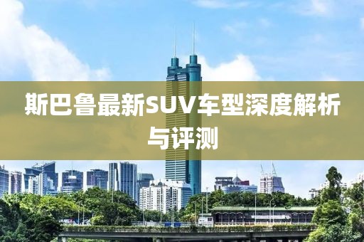 趣果有間 第33頁