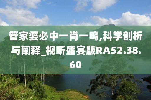 日照最新電影，探索光影魅力，體驗視聽盛宴