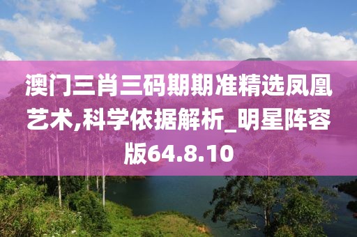 澳門天天精準(zhǔn)好彩 第34頁(yè)