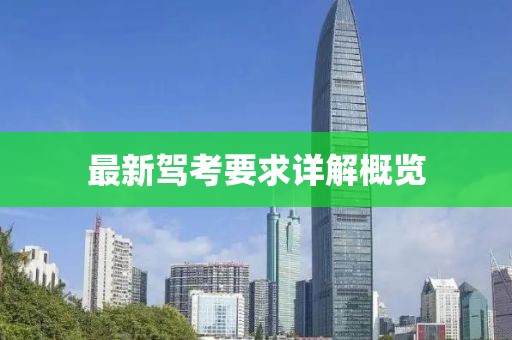 無盡空虛 第32頁