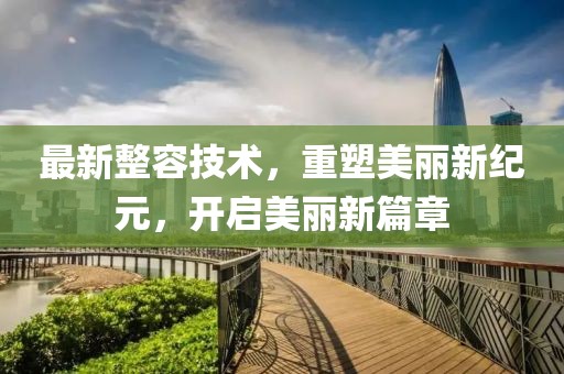 星星打烊 第34頁