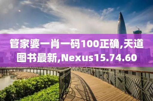 2024年11月 第1673頁