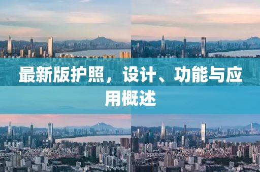 第2851頁