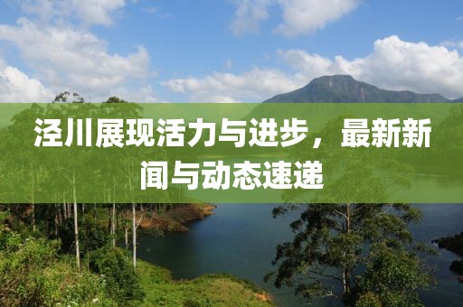 窩窩色最新流行趨勢，探索時尚前沿的色彩魅力