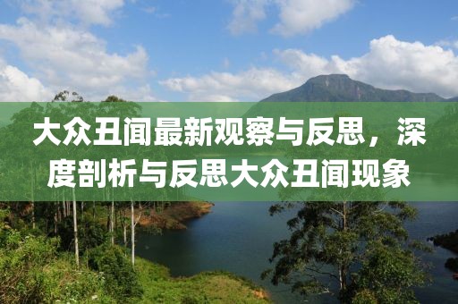 思卿不語 第31頁