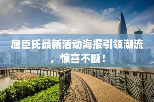 橘虞初夢 第32頁