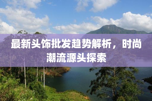斧虐英檺 第32頁