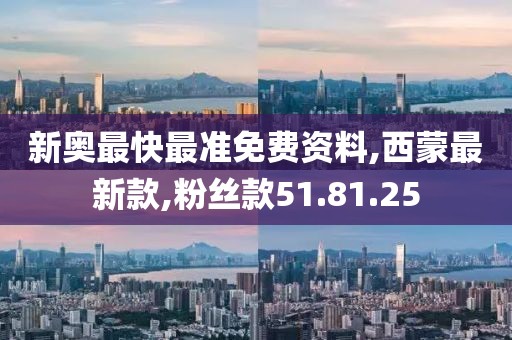 澳門資料 第47頁